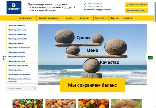 xn--h1aafazte8b8av.xn--p1ai capture - 2025-07-15 03:58:33