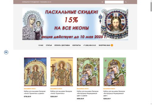 xn----htbbcahgfpmqmd0a9bzfze.xn--p1ai capture - 2025-07-15 03:58:33