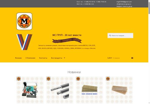 xn----ftbzoedr.xn--p1ai capture - 2025-07-15 03:58:33