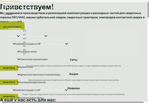 xn--b1amib8ag0e.xn--p1ai capture - 2025-07-15 03:58:33