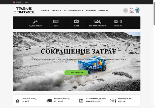 xn--59-1lc1ae.xn--p1ai capture - 2025-07-15 04:00:12