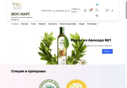 xn----8sbe6alzdmd.xn--p1ai capture - 2025-07-15 04:00:12