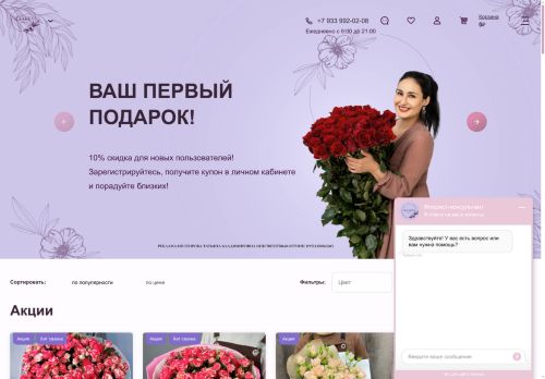 xn--55-6kcaj7cf4k.xn--p1ai capture - 2025-07-15 04:00:12