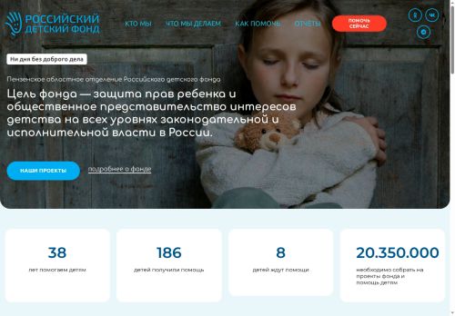 xn----8sbkfk9amf1b.xn--p1ai capture - 2025-07-15 04:00:12