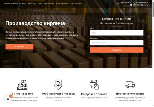 xn----ptbafb5ag2d4b.xn--p1ai capture - 2025-07-15 04:00:12