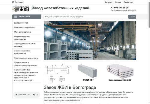 xn--90ajhvaehjj.xn--p1ai capture - 2025-07-15 04:00:12