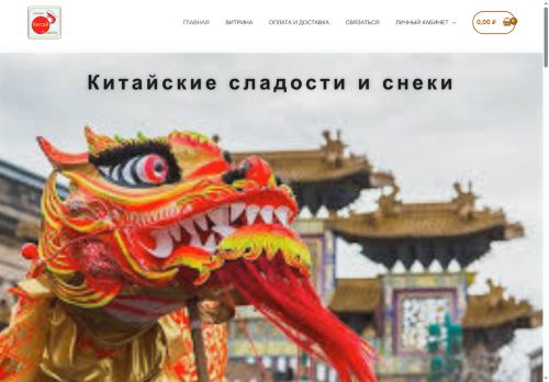 xn----jtbhkhhfhklj.xn--p1ai capture - 2025-07-15 04:00:12