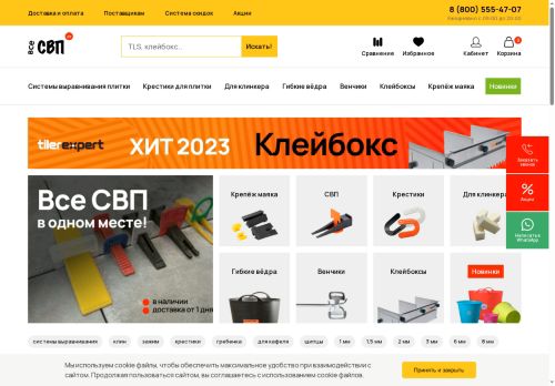 xn--b1aai5bhb.xn--p1ai capture - 2025-07-15 04:02:13