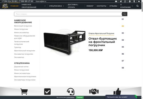 xn----7sbqale5adypb1fwe.xn--p1ai capture - 2025-07-15 04:02:13