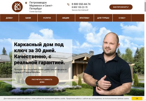 xn--80aaanwaljfqd8c.xn--p1ai capture - 2025-07-15 04:02:13