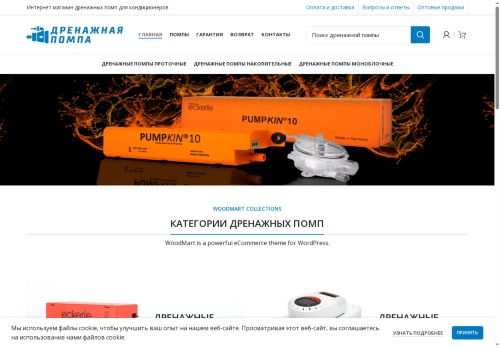 xn----7sbabqgi4cecnlcd5u.xn--p1ai capture - 2025-07-15 04:02:13