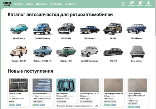 xn----8sbmb0agsobmh.xn--p1ai capture - 2025-07-15 04:02:13