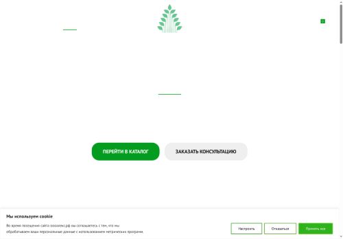 xn--80akpcnaa2a.xn--p1ai capture - 2025-07-15 04:02:13