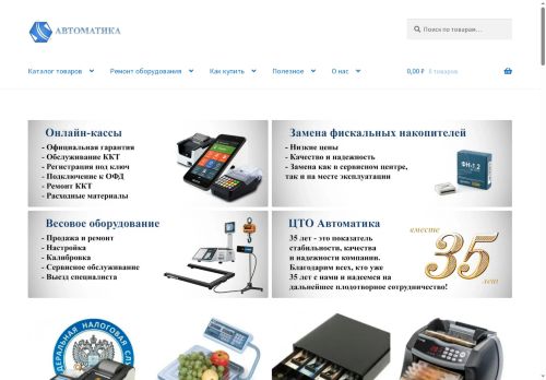 xn--80aed9ajbomc.xn--p1ai capture - 2025-07-15 04:02:13