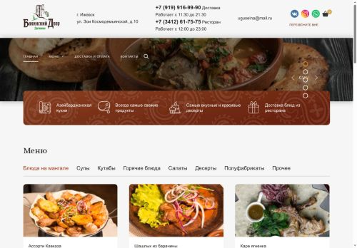 xn--18-6kcdgl1aajhb9as2ai.xn--p1ai capture - 2025-07-15 04:02:13