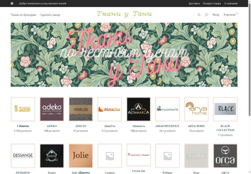 xn-----6kcc1bdize6bgk.xn--p1ai capture - 2025-07-15 04:02:13