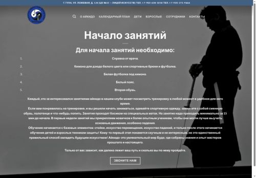 xn----7sbbotfh8ab3bx.xn--p1ai capture - 2025-07-15 04:02:13