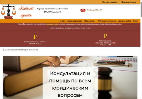 xn---23-5cdbe2axco0b0boke2q.xn--p1ai capture - 2025-07-15 04:02:13