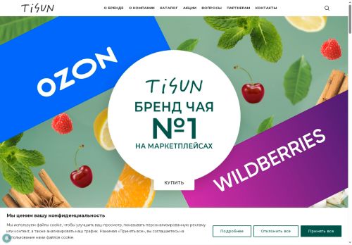 xn--80apqod.xn--p1ai capture - 2025-07-15 04:04:13