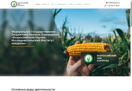 xn----ctbqcanat6a2abb9h.xn--p1ai capture - 2025-07-15 04:04:13