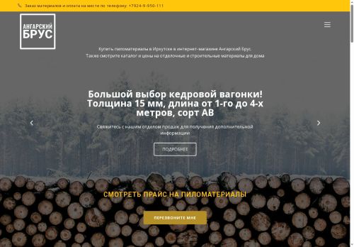 xn--90anaeda4bfefelh.xn--p1ai capture - 2025-07-15 04:04:13