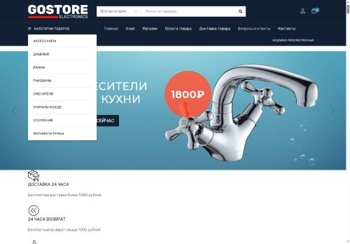 xn--74-6kcu3bwjz.xn--p1ai capture - 2025-07-15 04:04:13