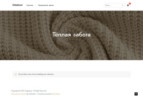 xn--80aa1cmeve.xn--p1ai capture - 2025-07-15 04:04:13