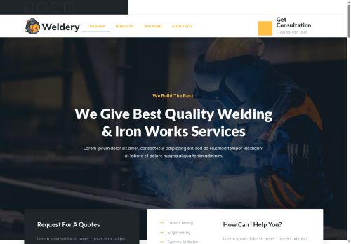 xn--80acbg8ckcc.xn--p1ai capture - 2025-07-15 04:04:13