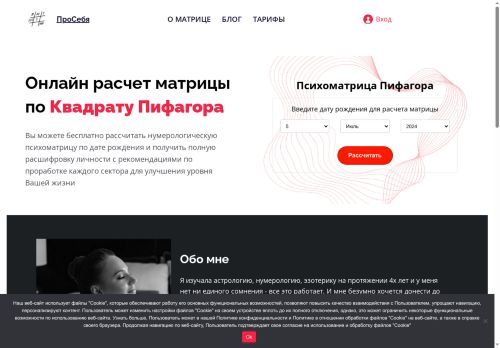 xn----btbl8aegj8i.xn--p1ai capture - 2025-07-15 04:04:13