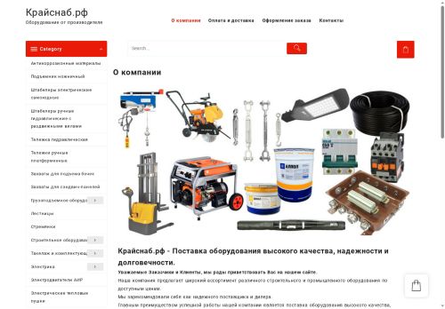 xn--80aad4adusk.xn--p1ai capture - 2025-07-15 04:04:13