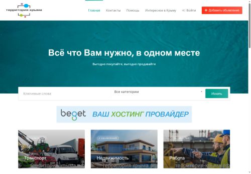 xn----8sbnmanomqacdqe5loc.xn--p1ai capture - 2025-07-15 04:04:13