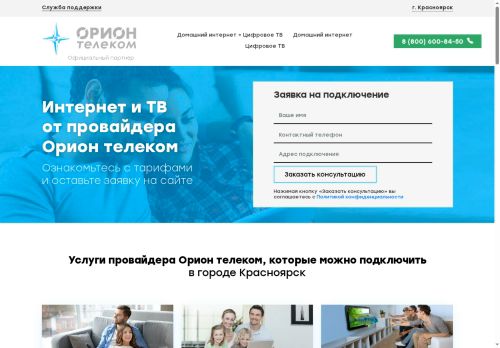 xn----otbhamebof.xn--p1ai capture - 2025-07-15 04:04:13