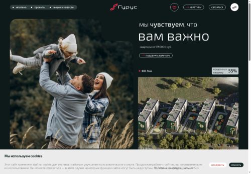 xn--e1akaasnh.xn--p1ai capture - 2025-07-15 04:06:13