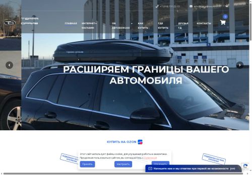 xn--80aaggd1a9baco.xn--p1ai capture - 2025-07-15 04:06:13