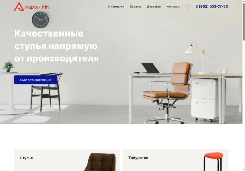 xn----7sba5bjegp.xn--p1ai capture - 2025-07-15 04:06:13