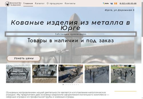 xn----7sbbjce2ap6avf1o.xn--p1ai capture - 2025-07-15 04:06:13