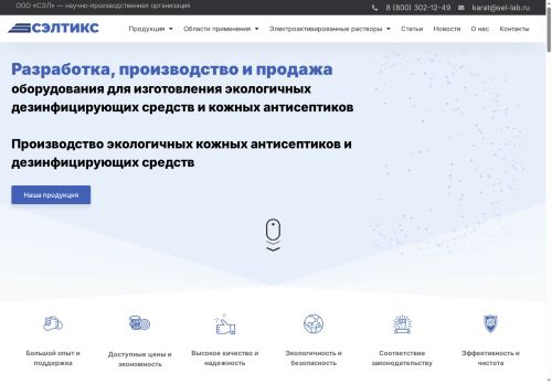 xn--h1aebxdd9e.xn--p1ai capture - 2025-07-15 04:06:13