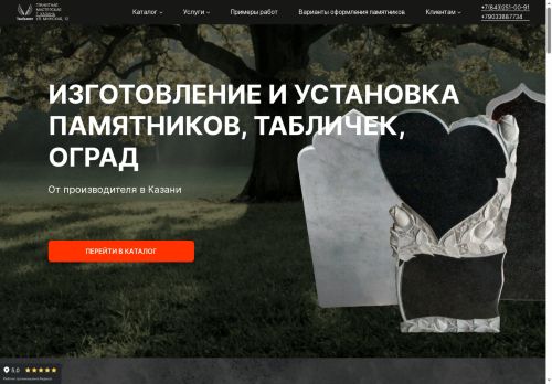 xn--80aaivyqlg2c.xn--p1ai capture - 2025-07-15 04:06:13