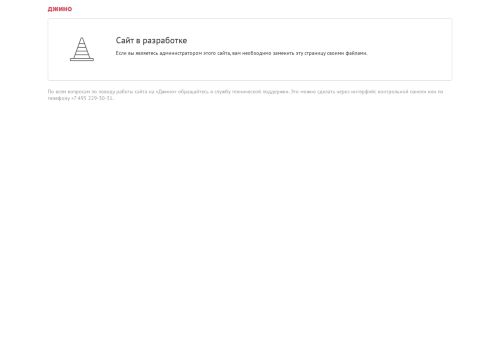 xn--80afh8bs.xn--p1ai capture - 2025-07-15 04:06:13