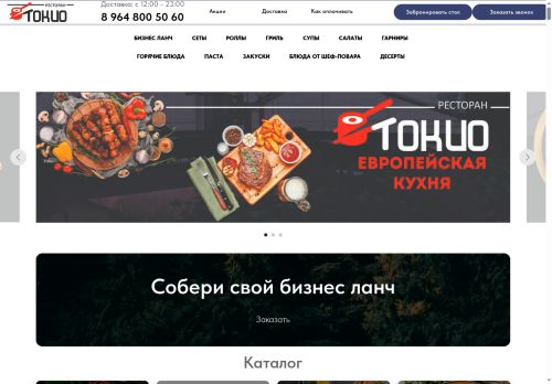 xn----7sboojqfdclcknf.xn--p1ai capture - 2025-07-15 04:06:13