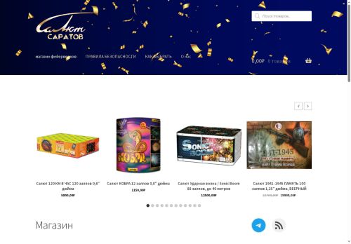 xn--64-dlclabzl5cc1b.xn--p1ai capture - 2025-07-15 04:06:13