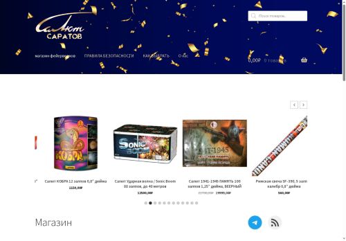 xn--80aaeclabyfn1crcdntu.xn--p1ai capture - 2025-07-15 04:06:13