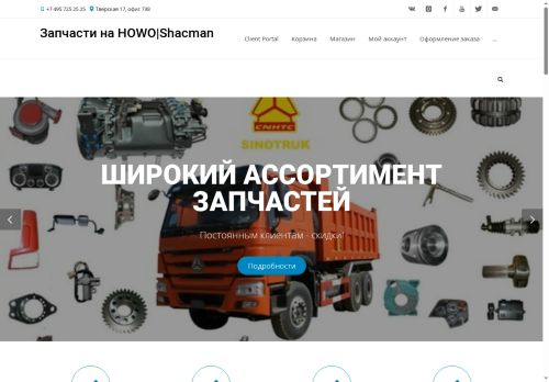 xn--74-dlc1cb3b.xn--p1ai capture - 2025-07-15 04:06:13