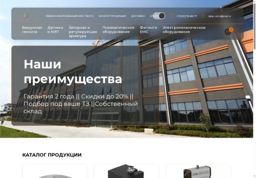 xn----8sbfkbuokdhvwu.xn--p1ai capture - 2025-07-15 04:06:13