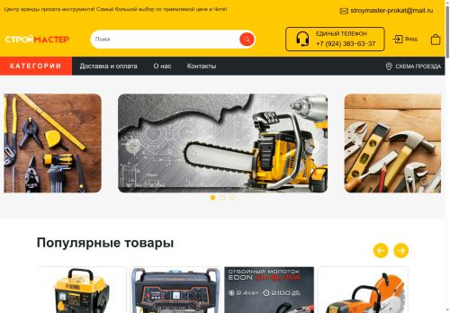 xn---75-5cdabzhd3a8bhec9ahqseq.xn--p1ai capture - 2025-07-15 04:08:14