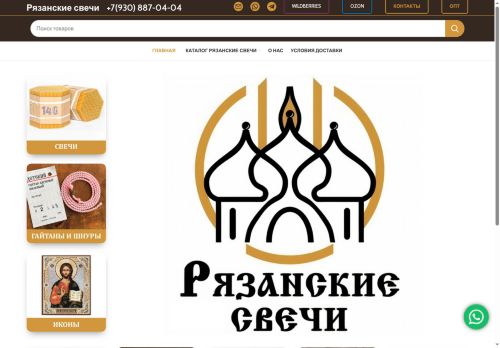 xn--80aeibghdl0a1aod4fze.xn--p1ai capture - 2025-07-15 04:08:15