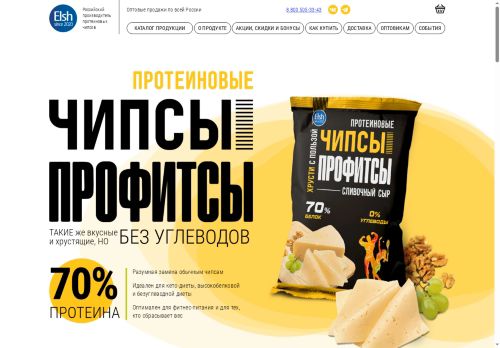 xn--h1ascg2b.xn--p1ai capture - 2025-07-15 04:08:15