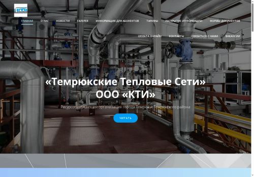 xn----jtbhhdl2alc7j.xn--p1ai capture - 2025-07-15 04:08:15