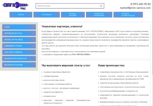 xn----7sbahccrkqp6ba5amef.xn--p1ai capture - 2025-07-15 04:08:15