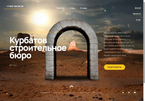 xn----8sbbbg9b4anfqh.xn--p1ai capture - 2025-07-15 04:08:15